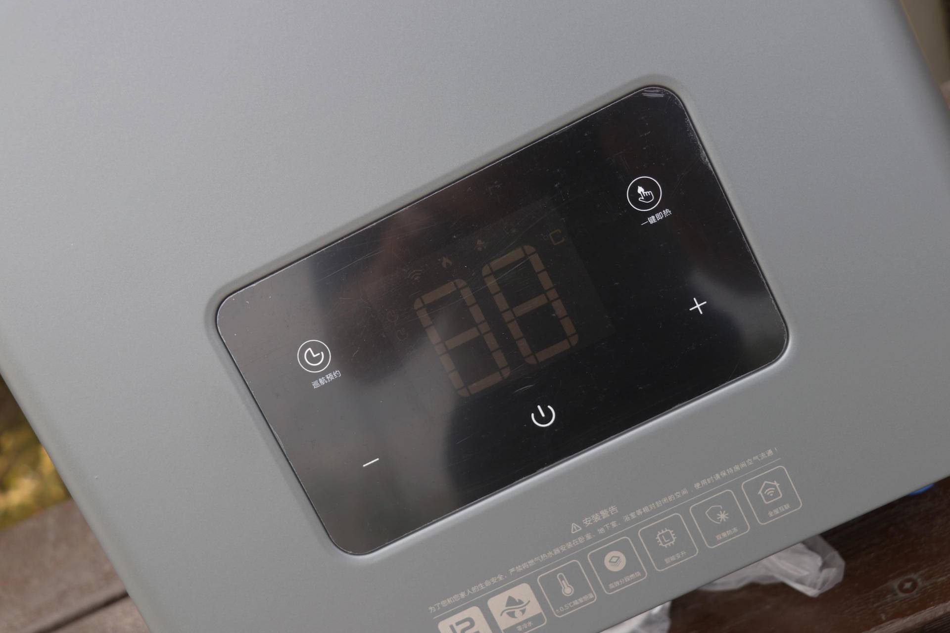 精准温度控制：云米互联网燃气热水器Zero（12L零冷水）体验