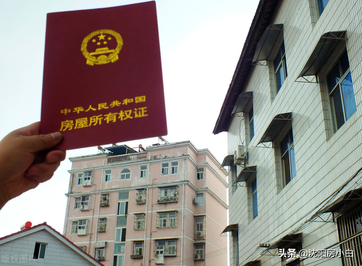 现在二手房交易需要哪些手续,合肥二手房全款买房手续