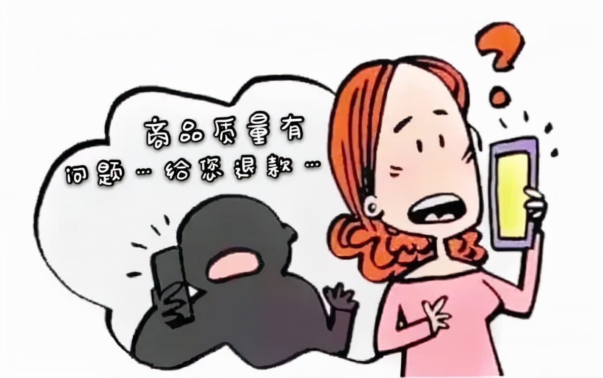 网购要当心还有受骗者,网购出现客服太牛了怎么处理