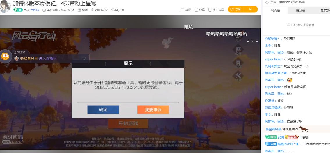鍚冮浮澶栨寕鍥㈤槦琚姄,鍚冮浮澶栨寕鍥紮鎶撹幏