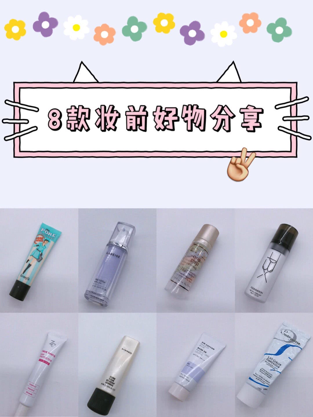 为什么别人底妆很透亮的感觉,为什么别人上粉底很自然