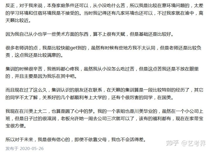 全国艺考美术培训机构推荐,艺考画室排名大全