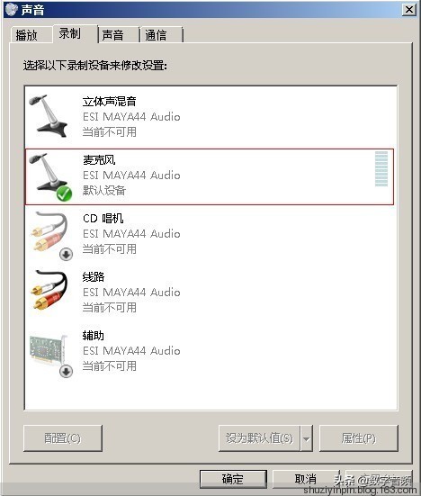 玛雅may44声卡用什么驱动好,玛雅esi声卡直播使用教程