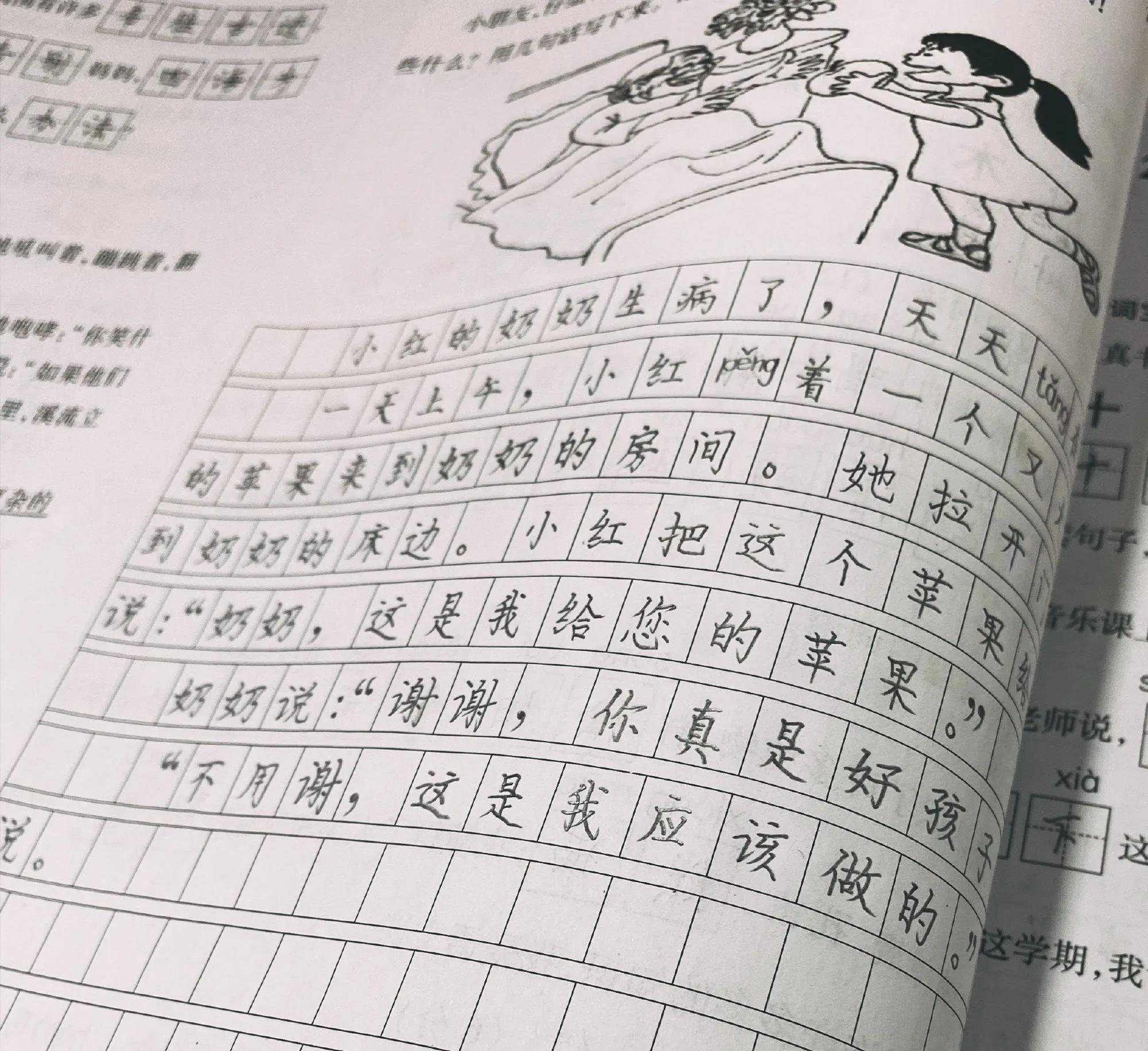 期末作文我和孙悟空过一天,期末作文我战胜了什么