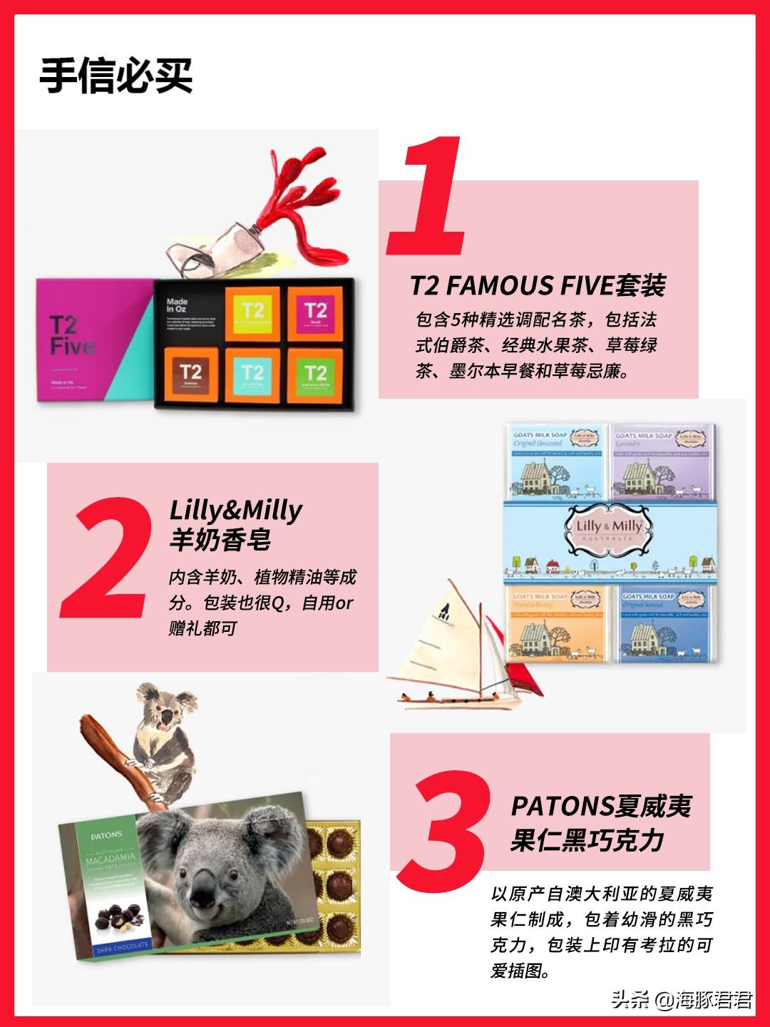 2020英国最全购物攻略,澳大利亚旅游攻略20天