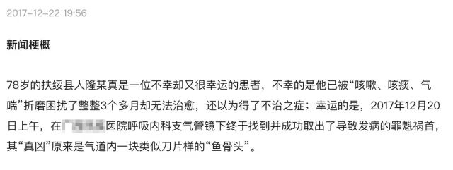 咳嗽是感冒引起来的吗,咳嗽的原因和解决办法