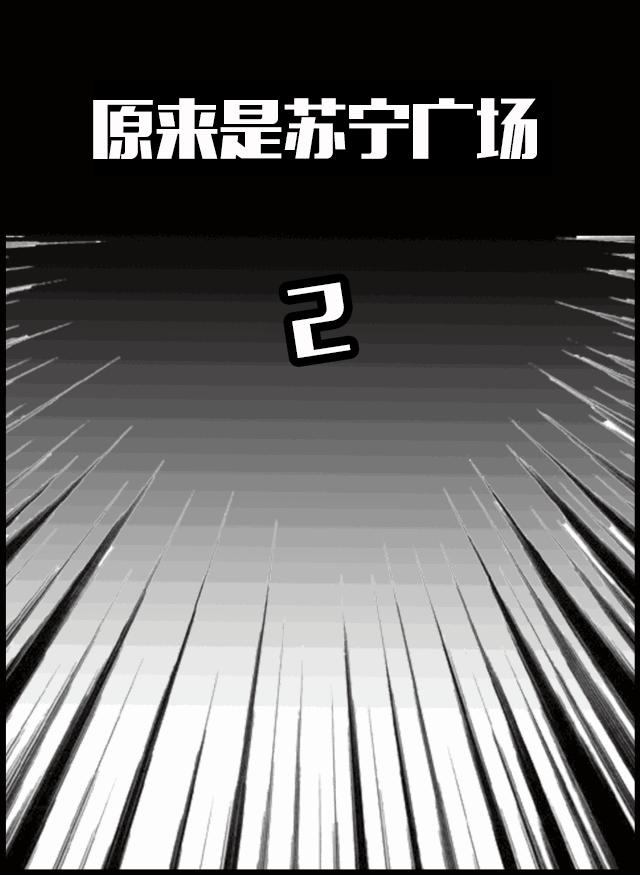 苏宁广场发生的大事,苏宁广场最新事件原视频