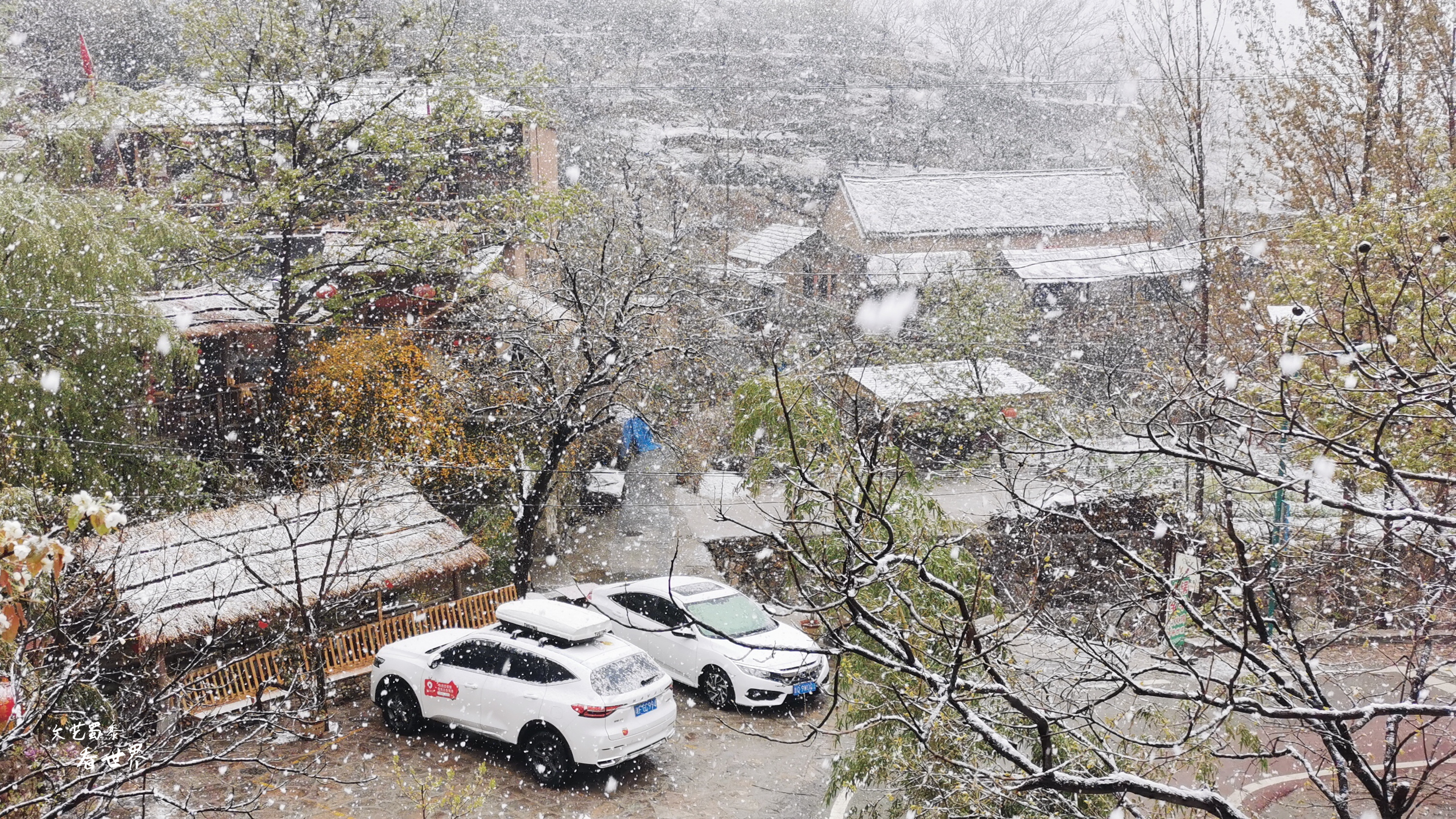 因《舌尖上的中国》而为人所知，刚刚的四月飞雪又让它美成了仙境