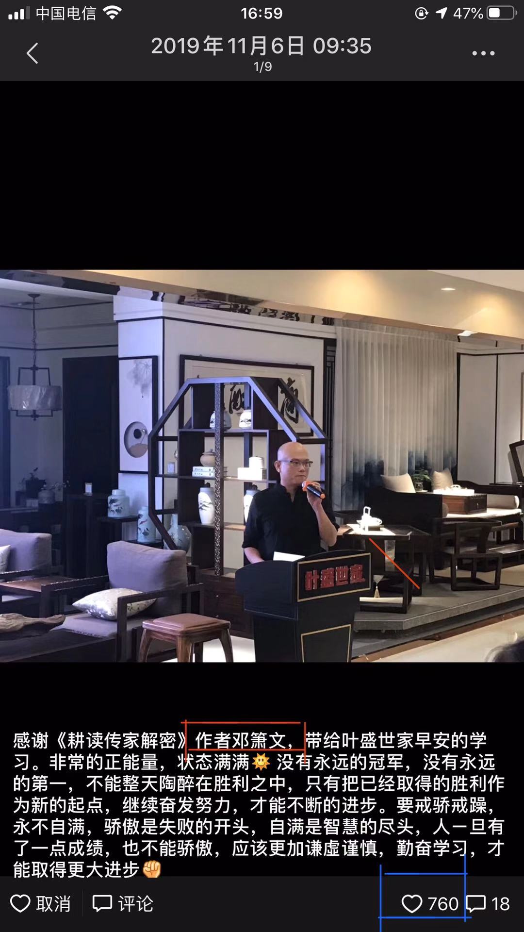 耕读传家全文,深度解析耕读传家