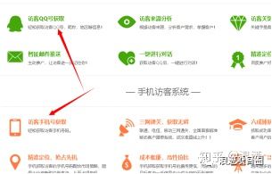 浪迹：312种营销工具之心意气混元功