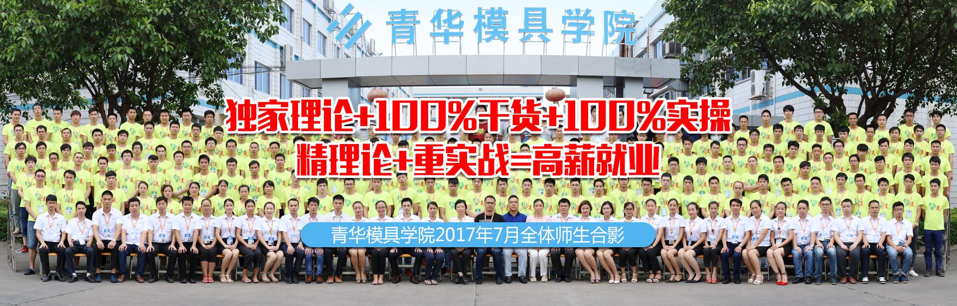 cnc数控车床编程培训,cnc数控模具编程培训