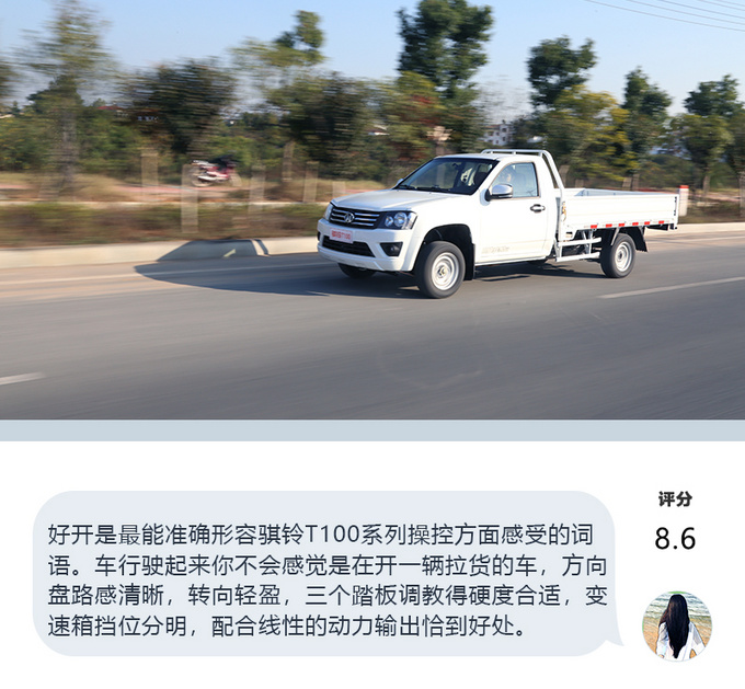 骐铃t100单排皮卡,江淮骐铃皮卡t100s价格