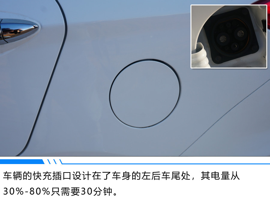 江淮汽车iev7评测,江淮iev7试驾