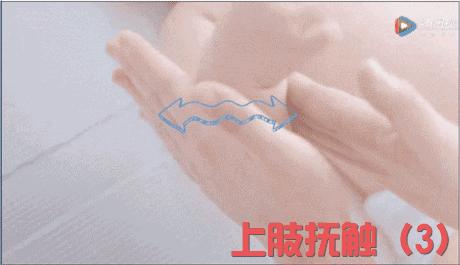 排气抚触操婴儿完整步骤,抚触排气操婴儿完整步骤