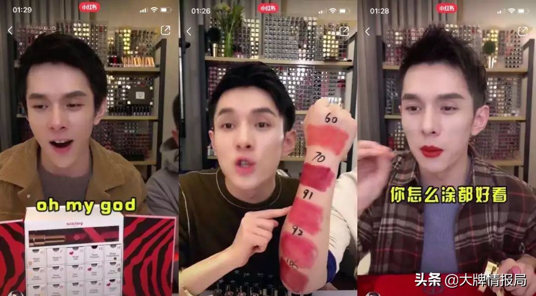 一秒钟赚228万！揭秘李佳琦成功背后伤痛：9年无休患严重支气管炎