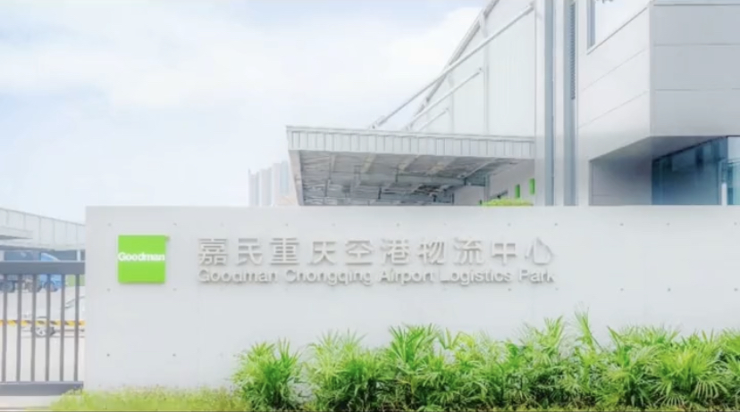 重庆空港区哪里买房最好,感觉重庆空港太远了值得买房吗