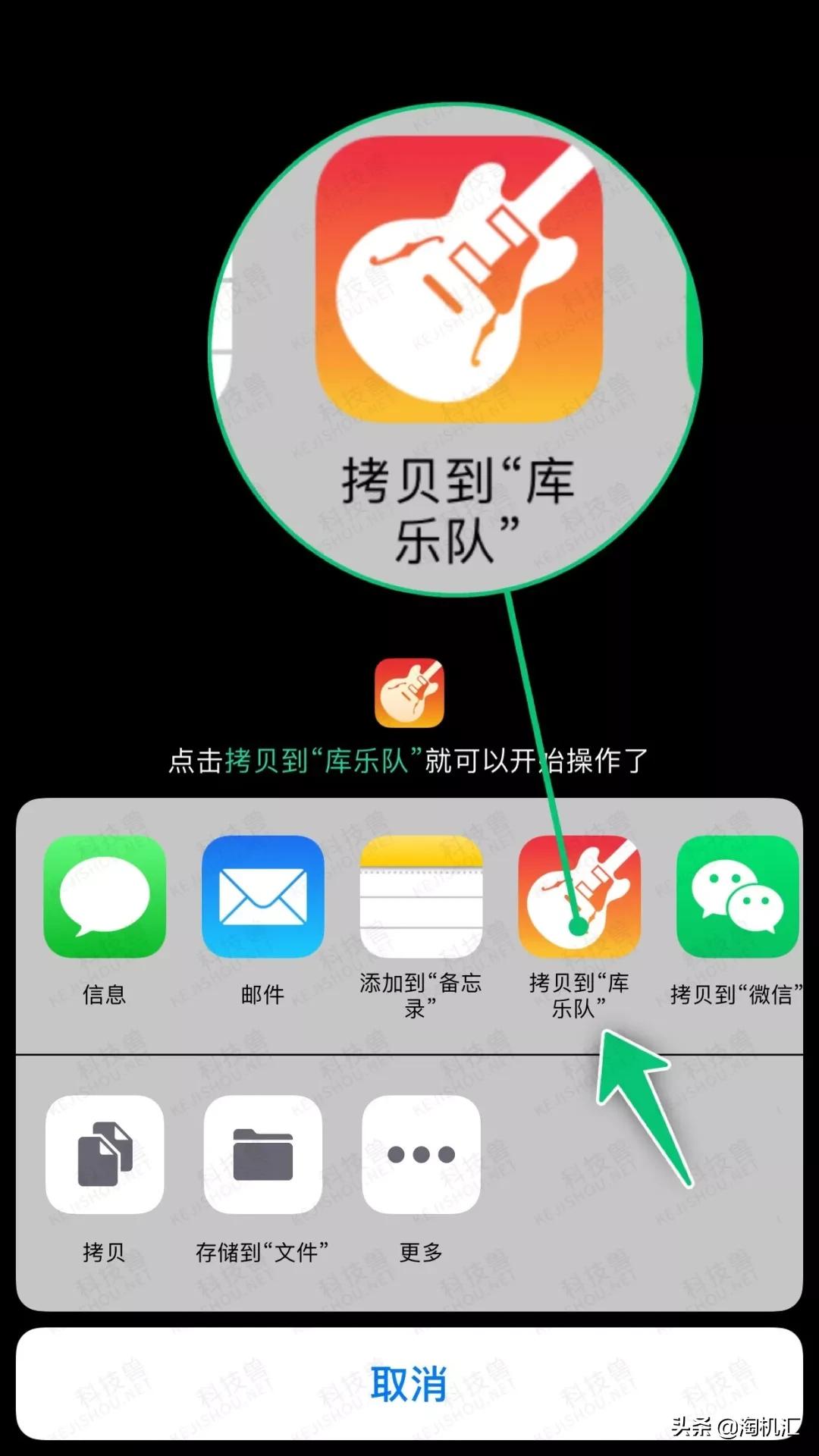 iphone自定义铃声简易教程,iphone手机如何自定义铃声教程