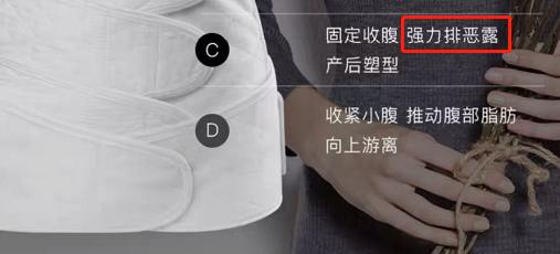 网红爆款束腹带,抖音爆款束腹带