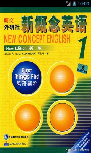 新概念的语法怎么学,新概念二语法知识点