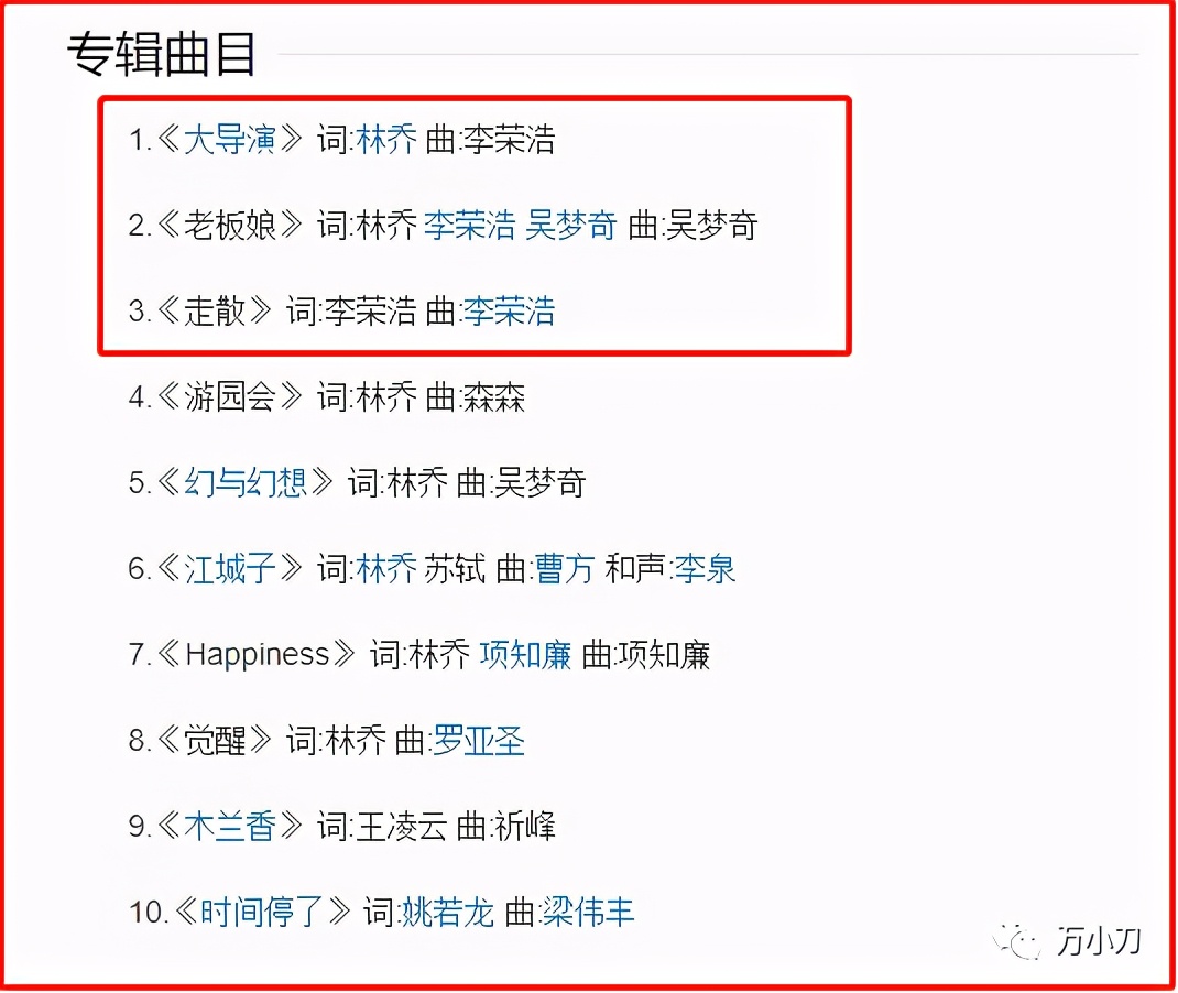 杨丞琳李荣浩婚姻如今怎样,杨丞琳和李荣浩情史