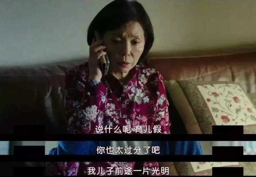 年度婚姻三部曲恐婚,2020年恐婚电视剧总结