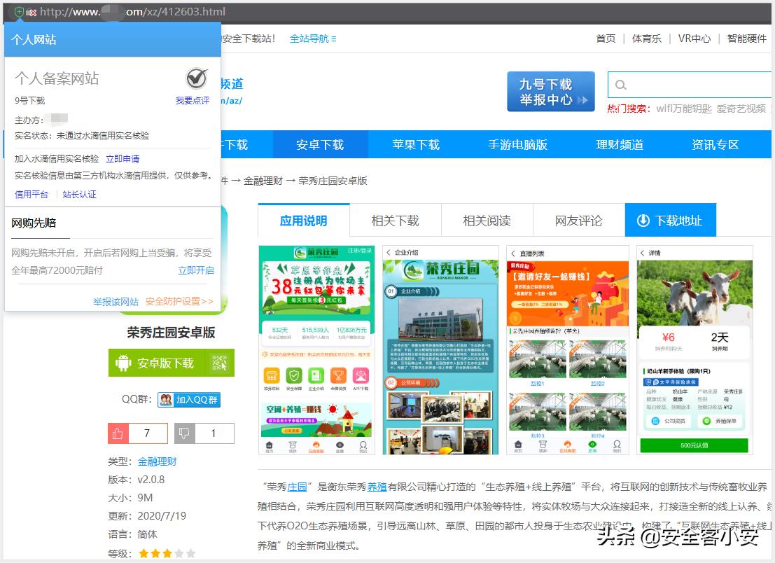 云养殖资金盘最新消息,最新云养殖资金盘
