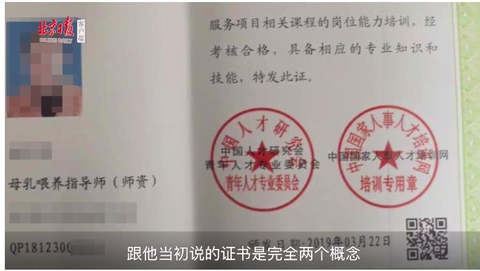 月嫂培训机构哪里比较正规,月嫂培训哪里比较正规