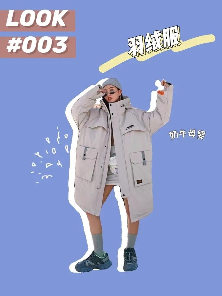 孕妇冬季怎么穿,孕妇冬季穿搭