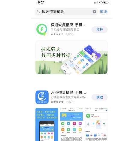 90%的人都不知道的iphone隐藏功能,iphone手机的各种隐藏功能