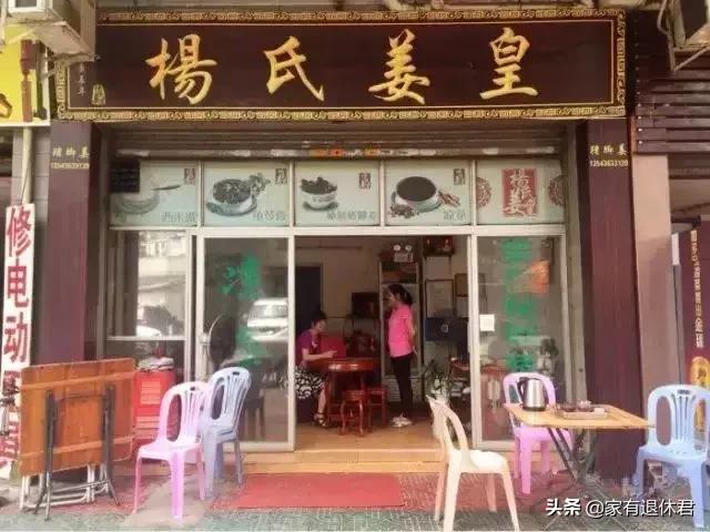 佛山50km徒步全攻略,佛山徒步美食攻略