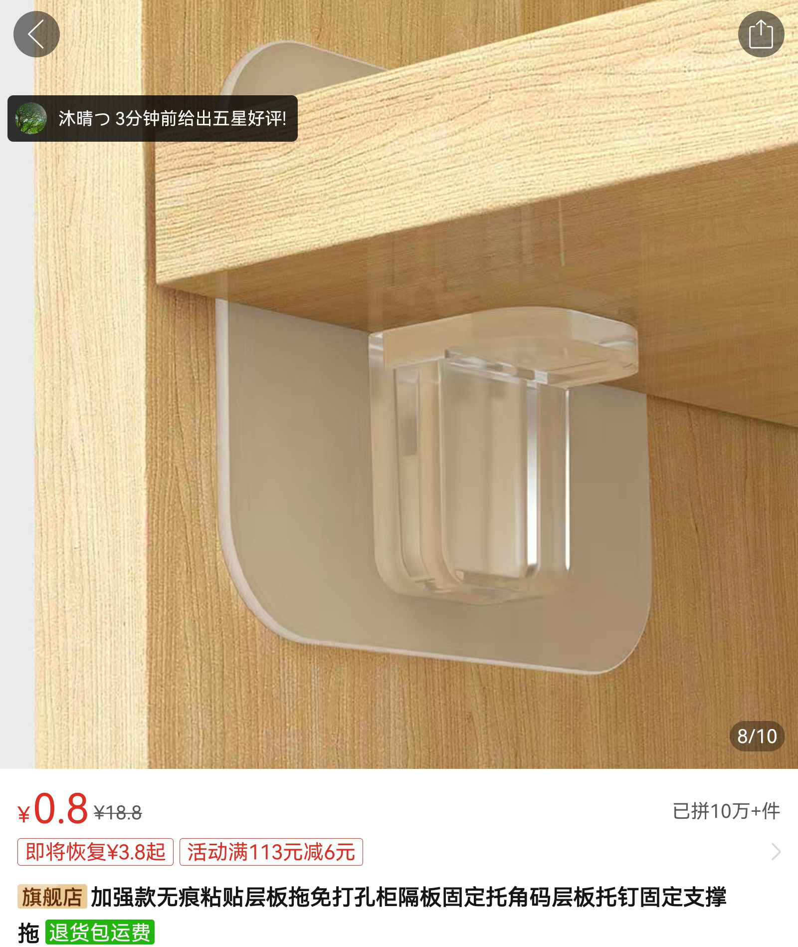 今年拼多多什么类目容易做,拼多多拼点什么东西最好