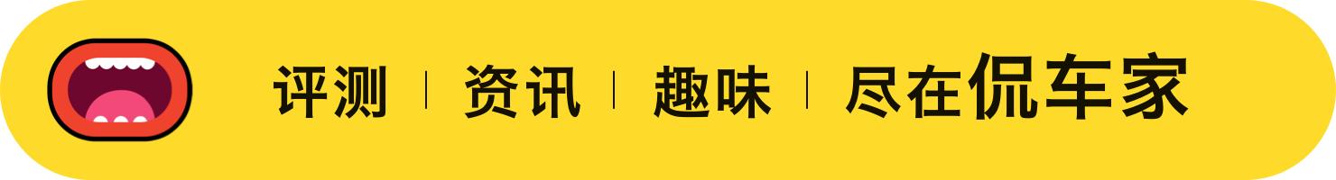 法系车的中流砥柱，外观帅气、三大件可靠，标致4008销量却很一般