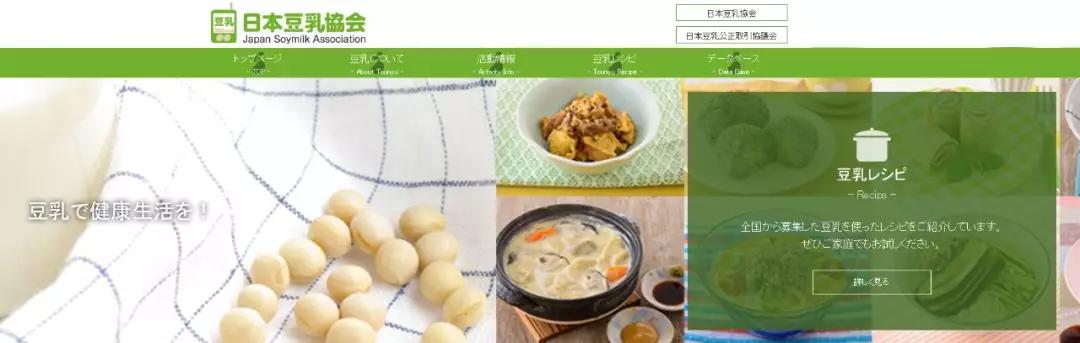 日本街头的冰镇饮料,日本最好喝的饮料