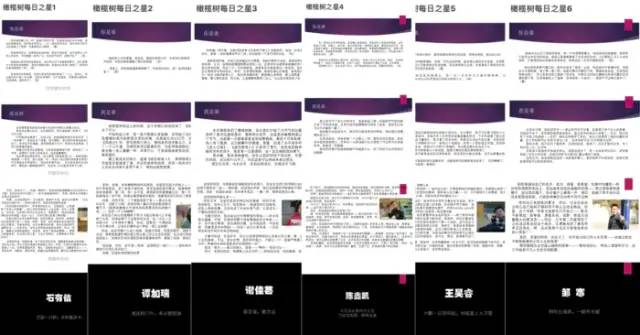 期末庆典〡诗酒趁年华:读写起来,讲玩起来,串烧起来,演唱起来