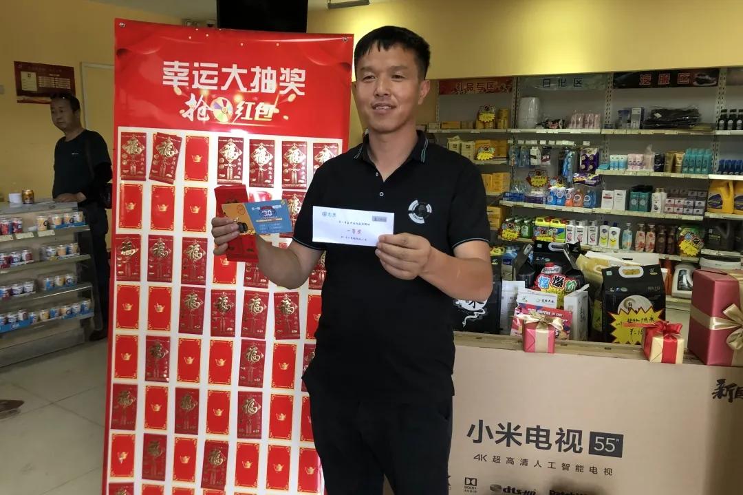 中石化6666大奖有人中吗,一吨油大奖抽取活动即将启动