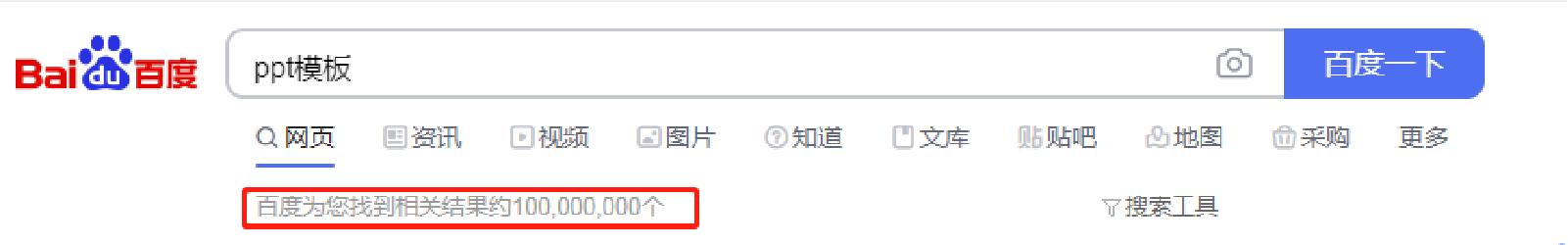 新手ppt用什么软件制作,适合新手小白操作的做ppt软件