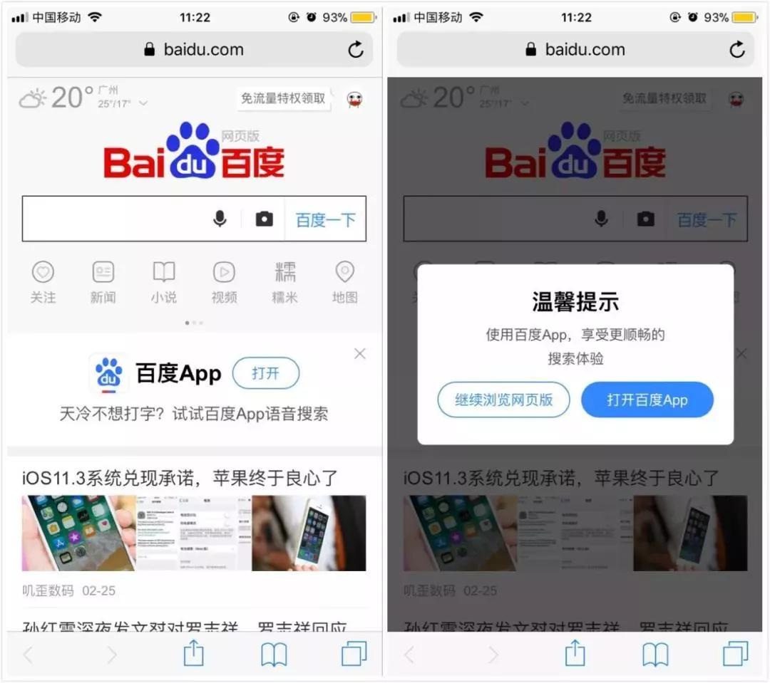 全球最强大的搜索引擎,目前全世界最大的搜索引擎