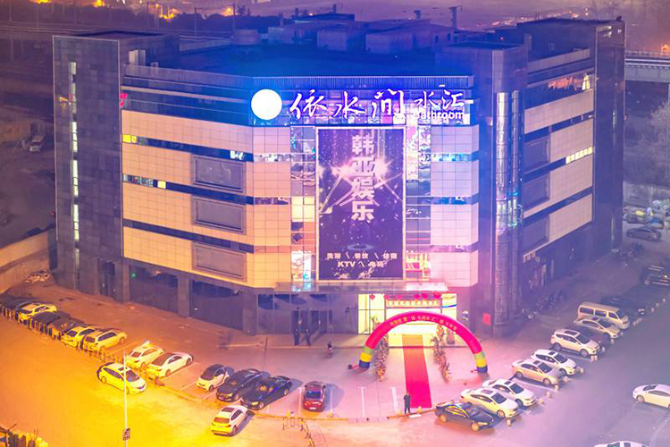 南京水汇汤泉团购,南京温泉洗浴加自助餐