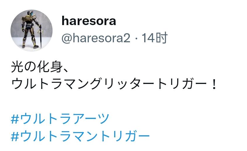 自改奥特曼手办可动工具,手工制作新奥特曼手办