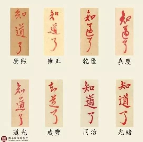 漫忆西南交通大学的诞生（四）