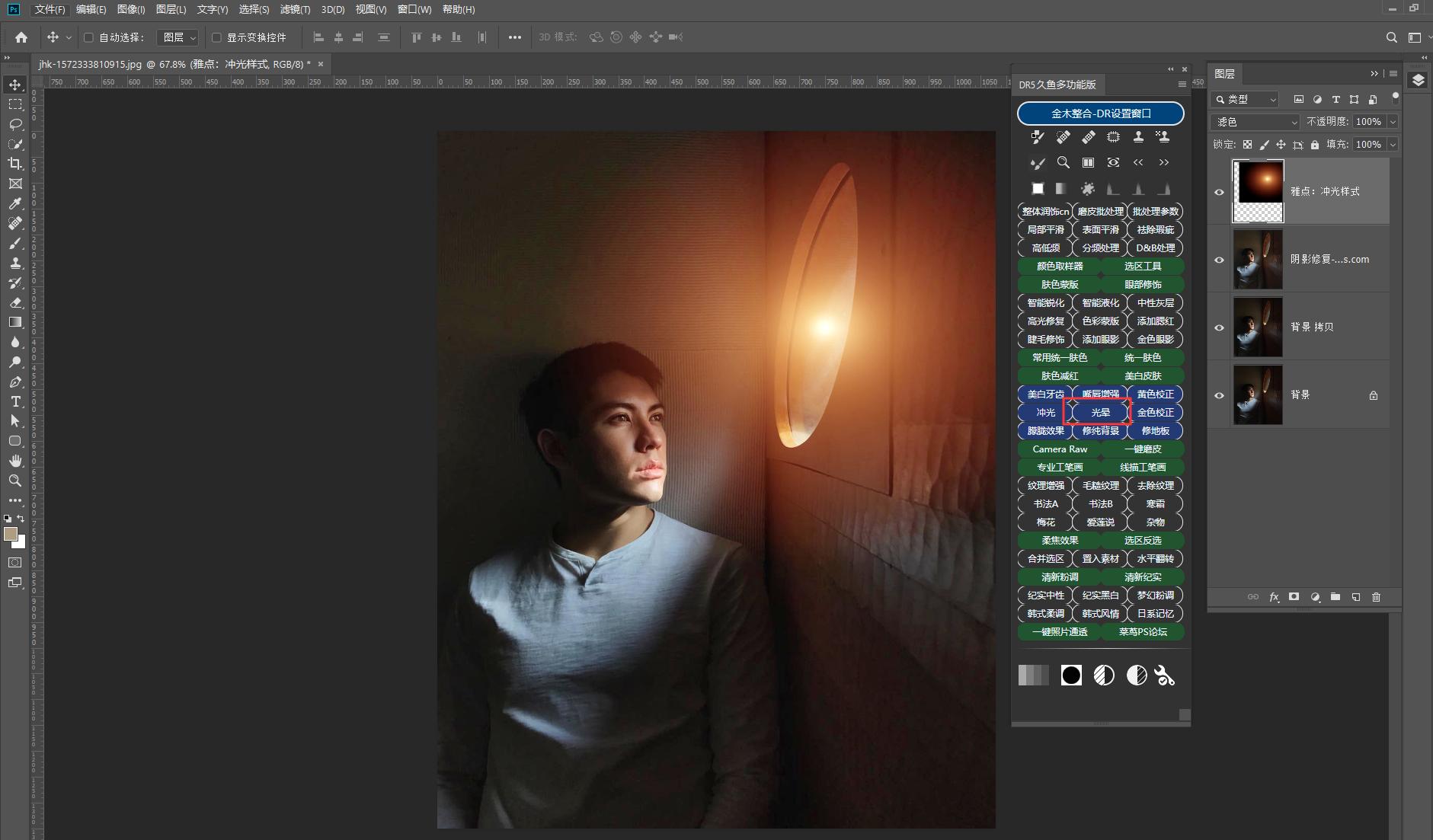 ps2024插件dr5.0至臻版能不能用,psdr5修图插件功能详解使用教程