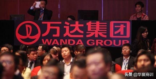 王健林缩水600亿,首富回乡大结局