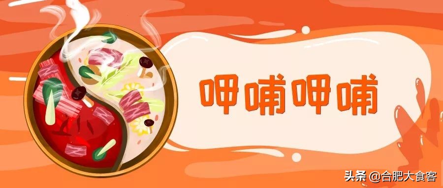 贴秋膘多吃牛肉,贴秋膘就要吃粉蒸肉