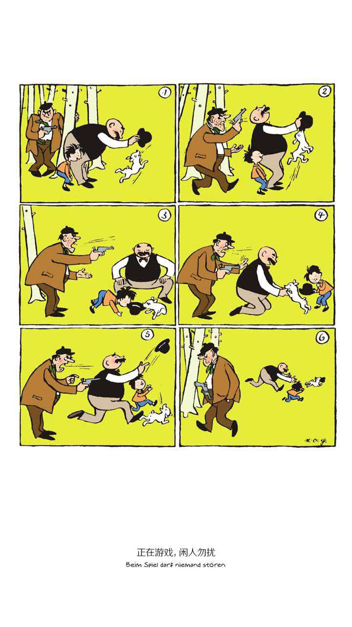 父与子搞笑画法,父与子1-10个漫画闯关题答案