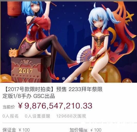 单反穷三代,手办毁一生