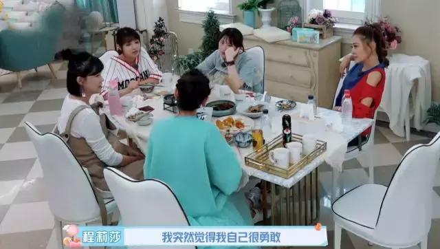 应采儿程莉莎都是先破水，遇到这事不能慌