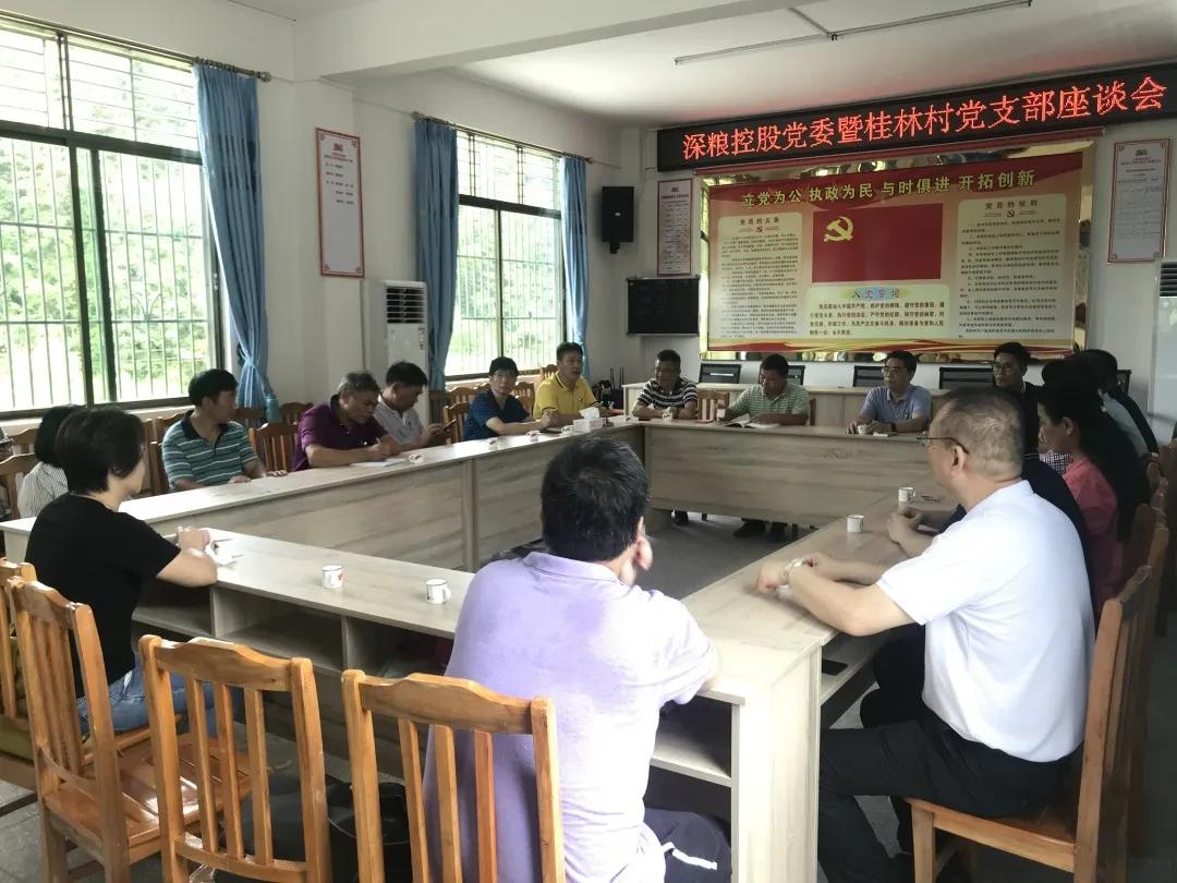 深圳深粮多喜米商务有限公司,深圳乡村振兴