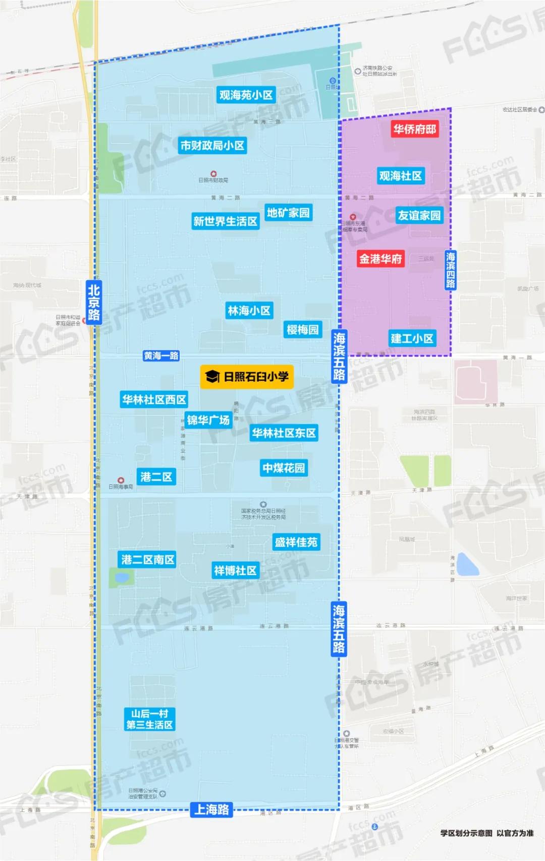日照学区划分公布时间,日照新的学区划分政策