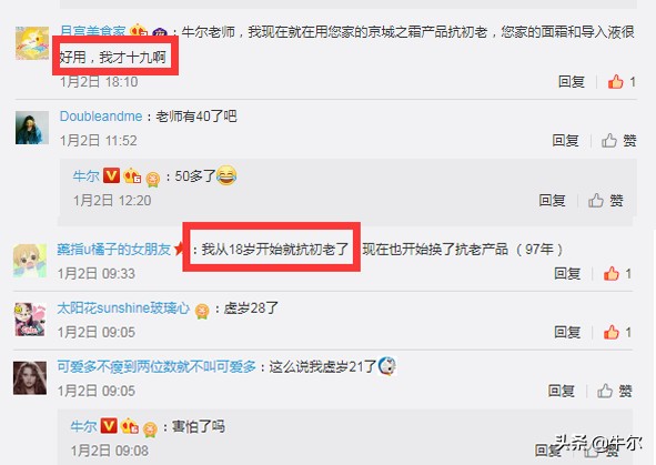 挑眼霜,28岁适合眼霜推荐