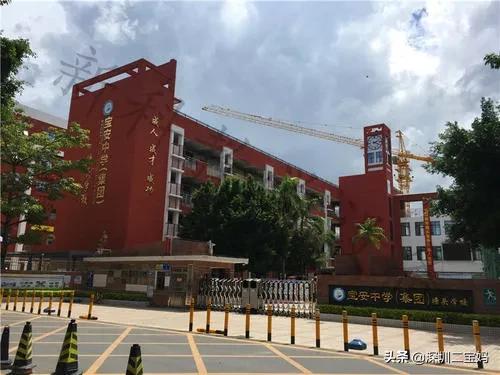 宝安中学集团怎么样,宝安中学集团第二外国语学校